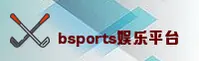 BSports娱乐(BSports)官方网站 · 畅享精彩游戏 · 7F3K